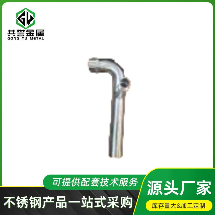 不锈钢直饮水管配件外丝变径三通丝口90度弯管接头非标可订304