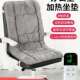加热坐垫办公室座椅垫取暖发热椅垫秋冬季 靠背一体电热坐垫