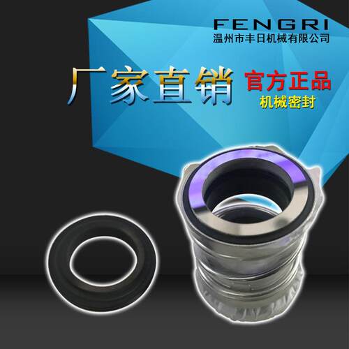 SPG型双密封循环泵机械密封碳化硅对石墨耐高温水泵