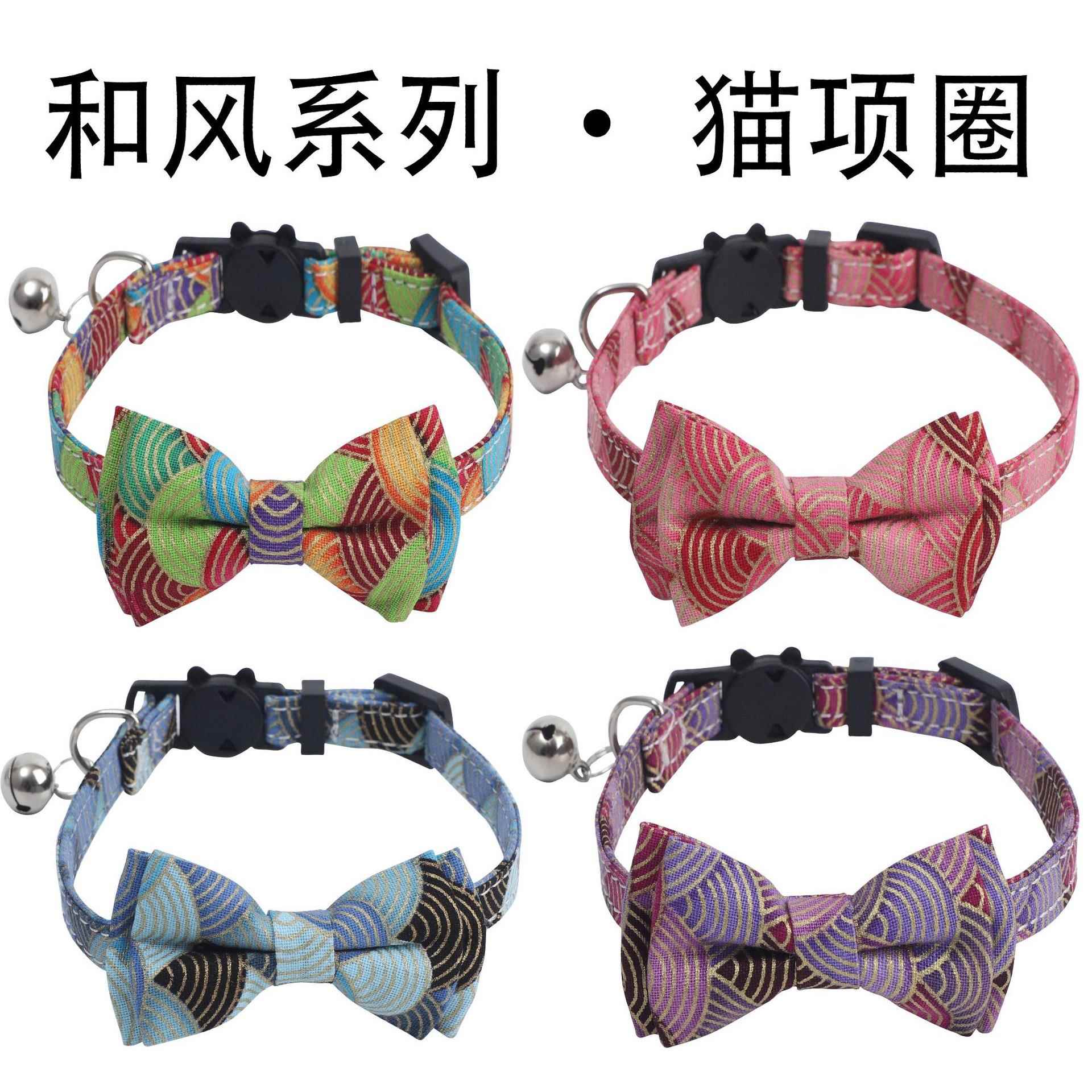 新品日本和风项圈狗狗猫咪铃铛蝴蝶结可调节脖圈宠物配饰用品挂脖