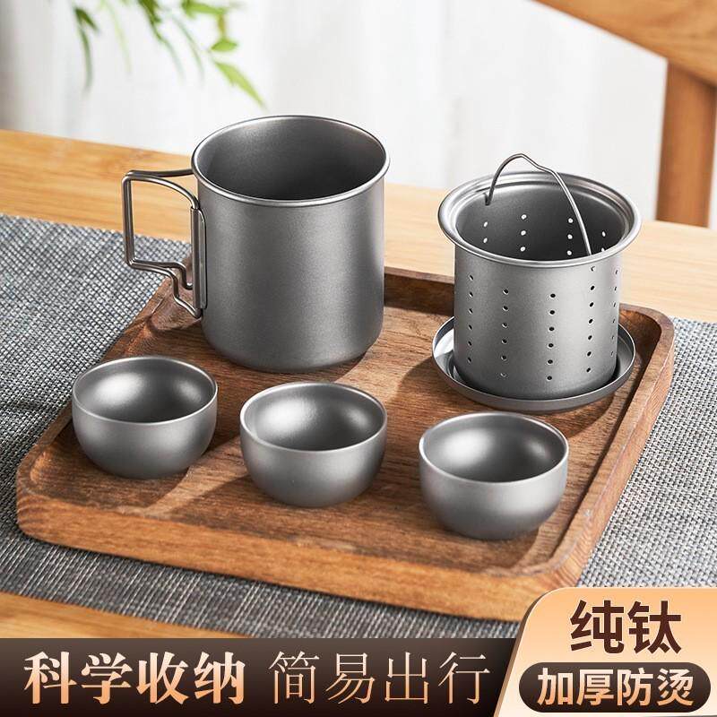 TX纯钛茶具套装户外便携旅行用具露营野炊钛烧水壶水杯快客杯茶盘