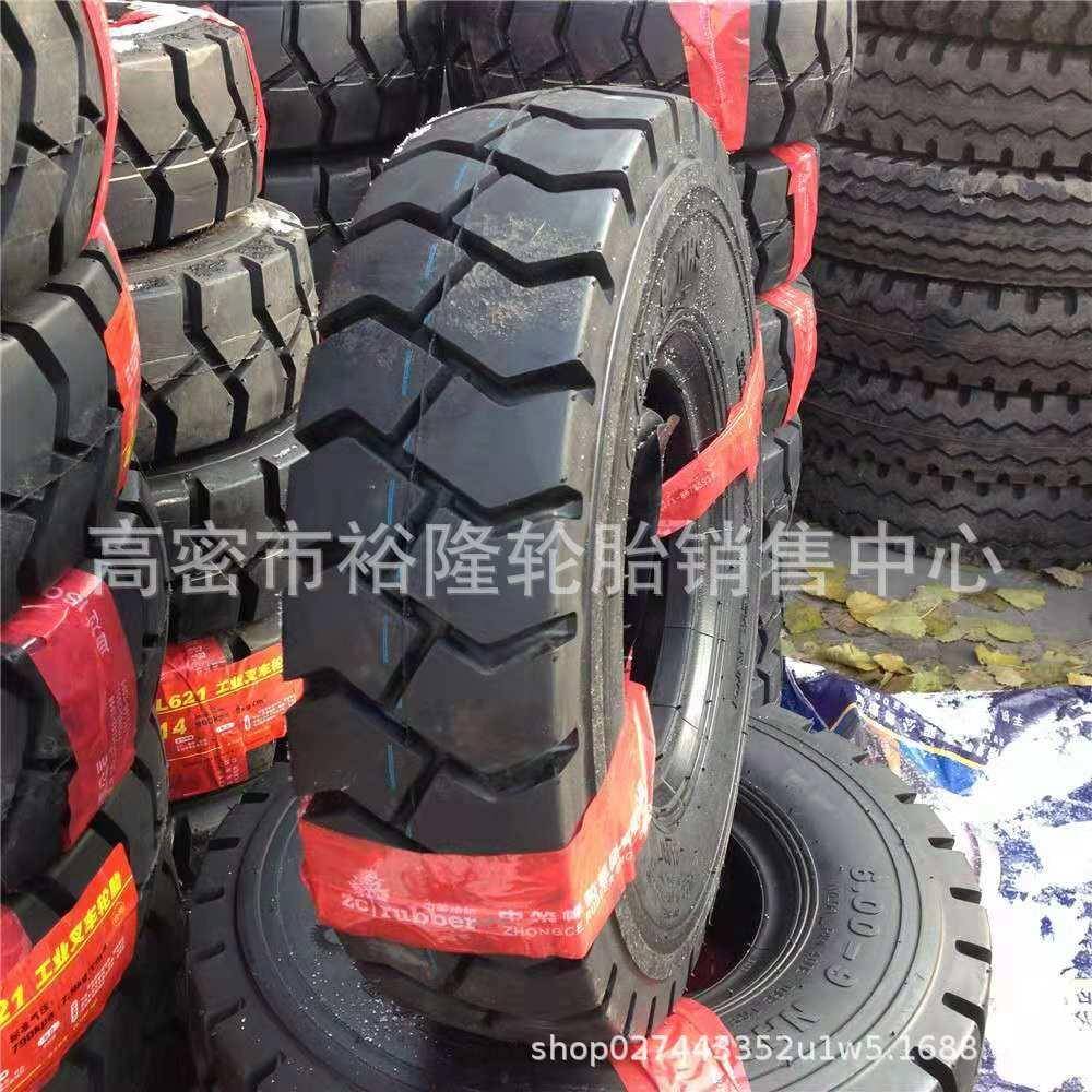 朝阳轮胎充气实心叉车拖车21x8-9 200/50-10 355/65-15运转车轮胎