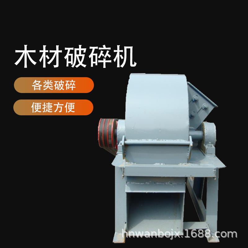 DP-600型产PTL快速粉碎设生备玉米芯粉碎机线食用菌碎粉机生产线