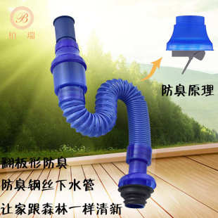 防臭蓝色 销售 下水管防臭代发一件钢丝下水下水管下水管