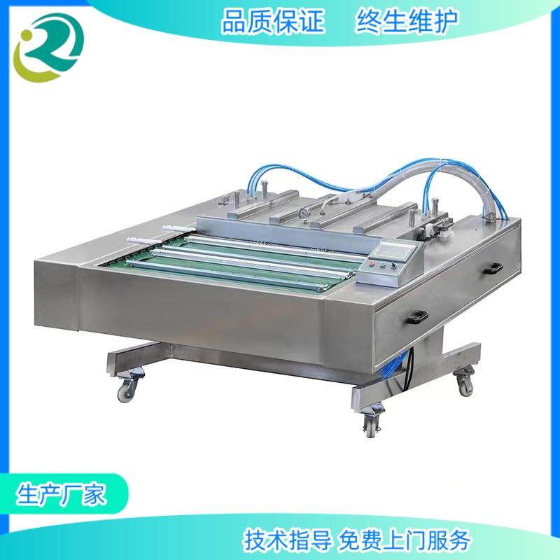 粽子包装机粽子真空滚动式包装机食品真空拉伸膜包装机厂家蔬果