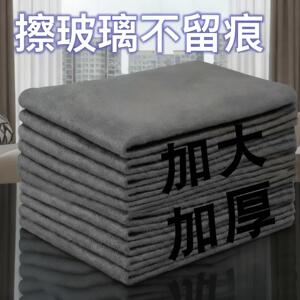 日本魔力抹布擦玻璃专用无水印不留痕不留水渍鹿皮吸水不掉毛