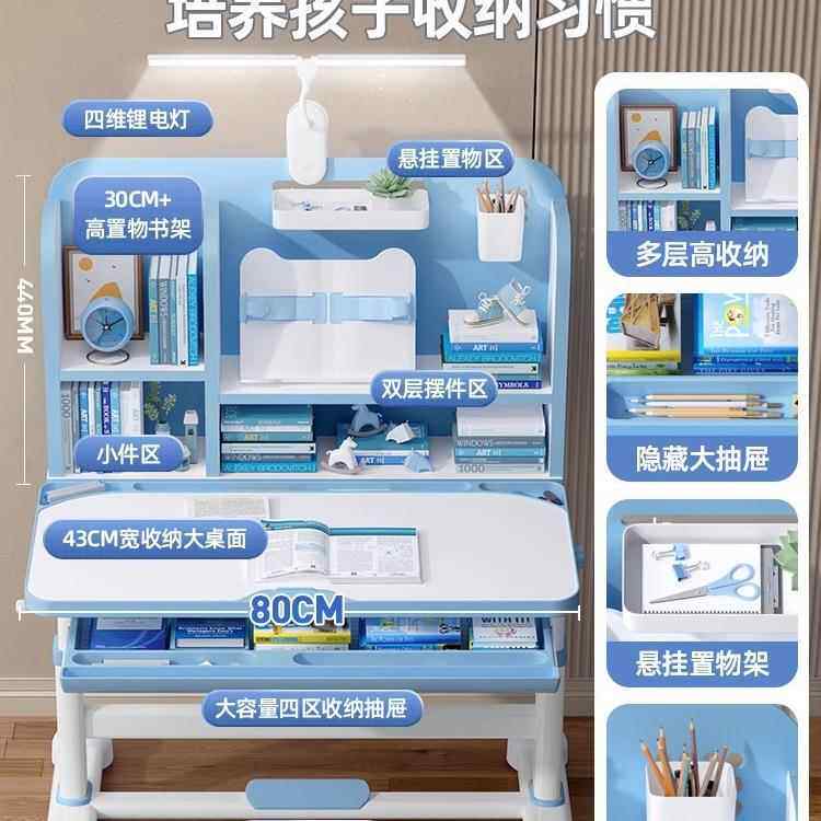邮儿童学习桌2025新款书桌小学M8生家业作写字课桌椅用组包合套装
