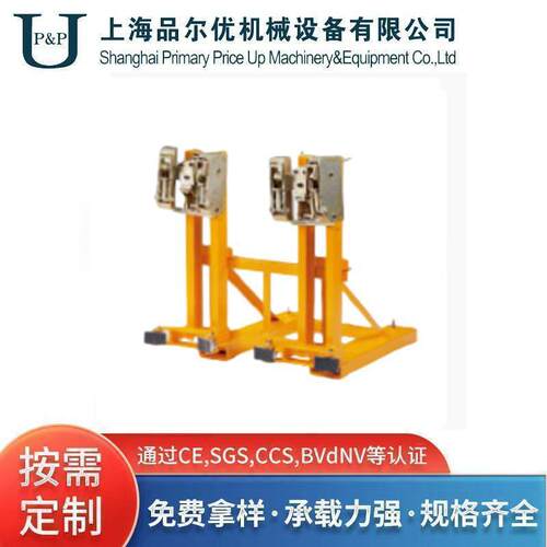 UDR型双鹰嘴重型油桶搬运夹