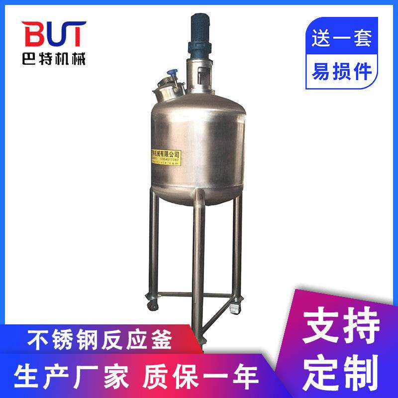不锈钢反应釜2000升搪玻璃搪瓷釜聚氨酯热熔胶塑胶树脂反应釜