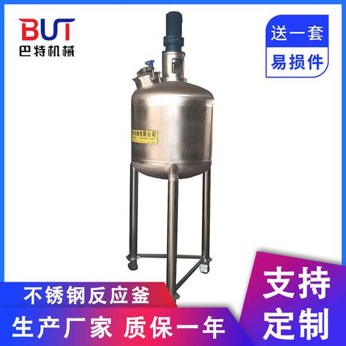 不锈钢反应釜2000升搪玻璃搪瓷釜聚氨酯热熔胶塑胶树脂反应釜