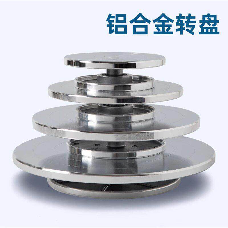 蛋糕转盘裱花台铝合金托盘陶艺盘景旋转工作台拍摄模型展示台摆件