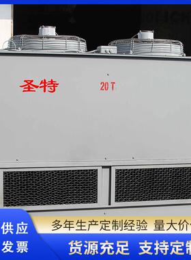 冷却塔小型横流方形高温冷却塔凉水塔120t物料方形横流冷却设备