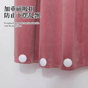 窗帘下摆加重坠防飘神器底边坠磁吸固定配重块浴帘门帘免安装防风