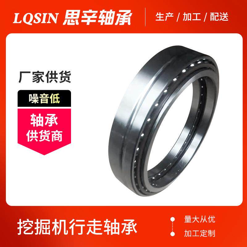 厂家现货供应 200BA27V-2 210BA29 230BA30 挖掘机行走轴承