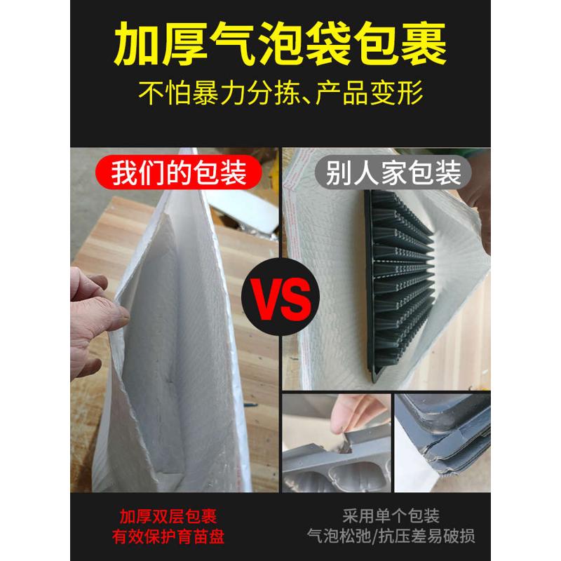 育苗盘穴盘育苗盆塑料杯种植营养钵蔬菜花卉育种农用扦插托盘