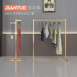 展示架不占地晾衣架家用窄款 落地挂衣架小型服装 衣帽架出租屋衣架