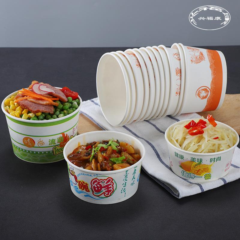 新款直销纸碗碗烤冷面臭豆腐纸盒打包碗酸辣粉整箱食品级外卖打包