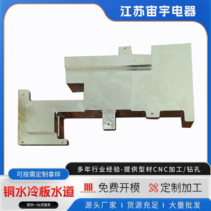 铜水冷板水道厂家工业小型铝制散热器量大从优可按需