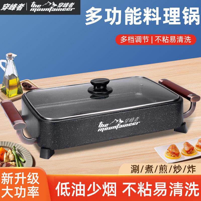 烤鱼专用锅火锅烧烤一体锅烤鱼炉家用长方形电烤盘烤肉涮烤多功能
