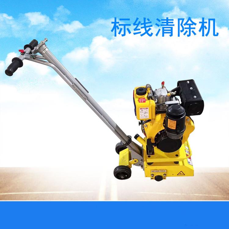 QXJ小型手推式路面标线气清除机汽油机动力马路除线机快速干净