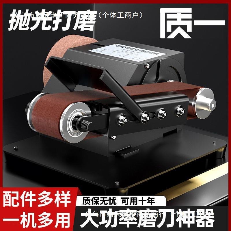 流动水冷磨刀机全自动小型电动水磨砂带机磨刀磨剪刀机器