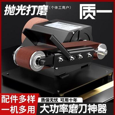 流动水冷磨刀机全自动小型电动水磨砂带机磨刀磨剪刀机器