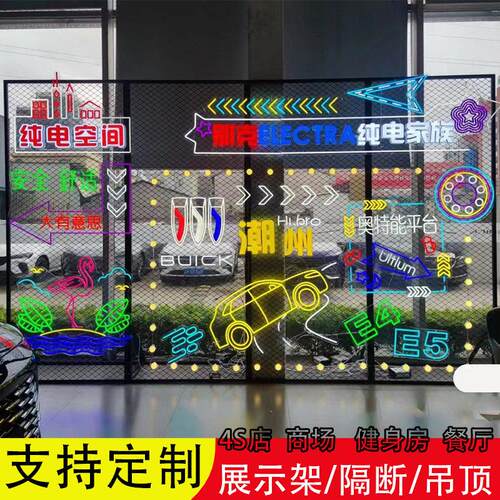 铁艺网格展示架菱形网格铁丝画展作品展示架铁网格网吊顶屏风隔断