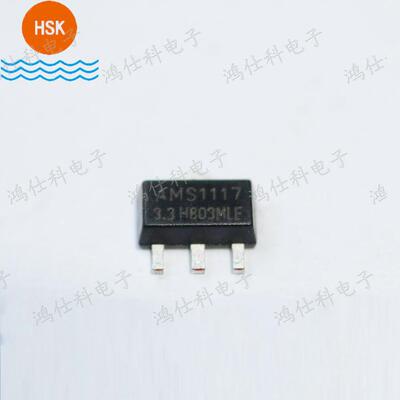 三极管AMS1117-3.3电源ICSOT-223封装