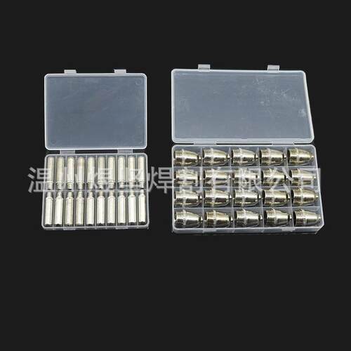 40PCS WSD-60P 电极/电嘴/喷嘴/电浆 SG55 AG60等离子切割件套