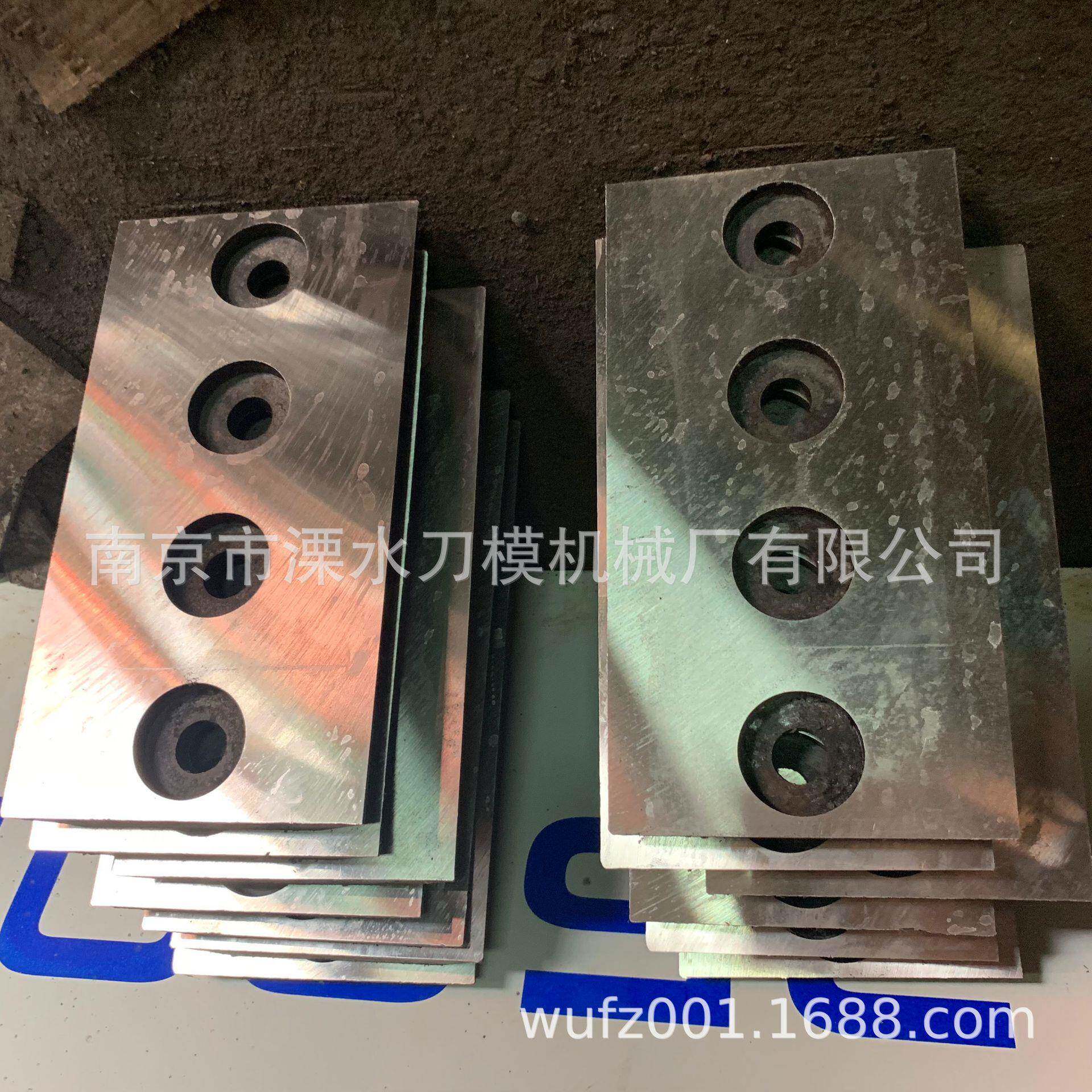 园林树枝粉碎机刀片高强度碎枝机刀片移动式木材碎枝机刀具来图