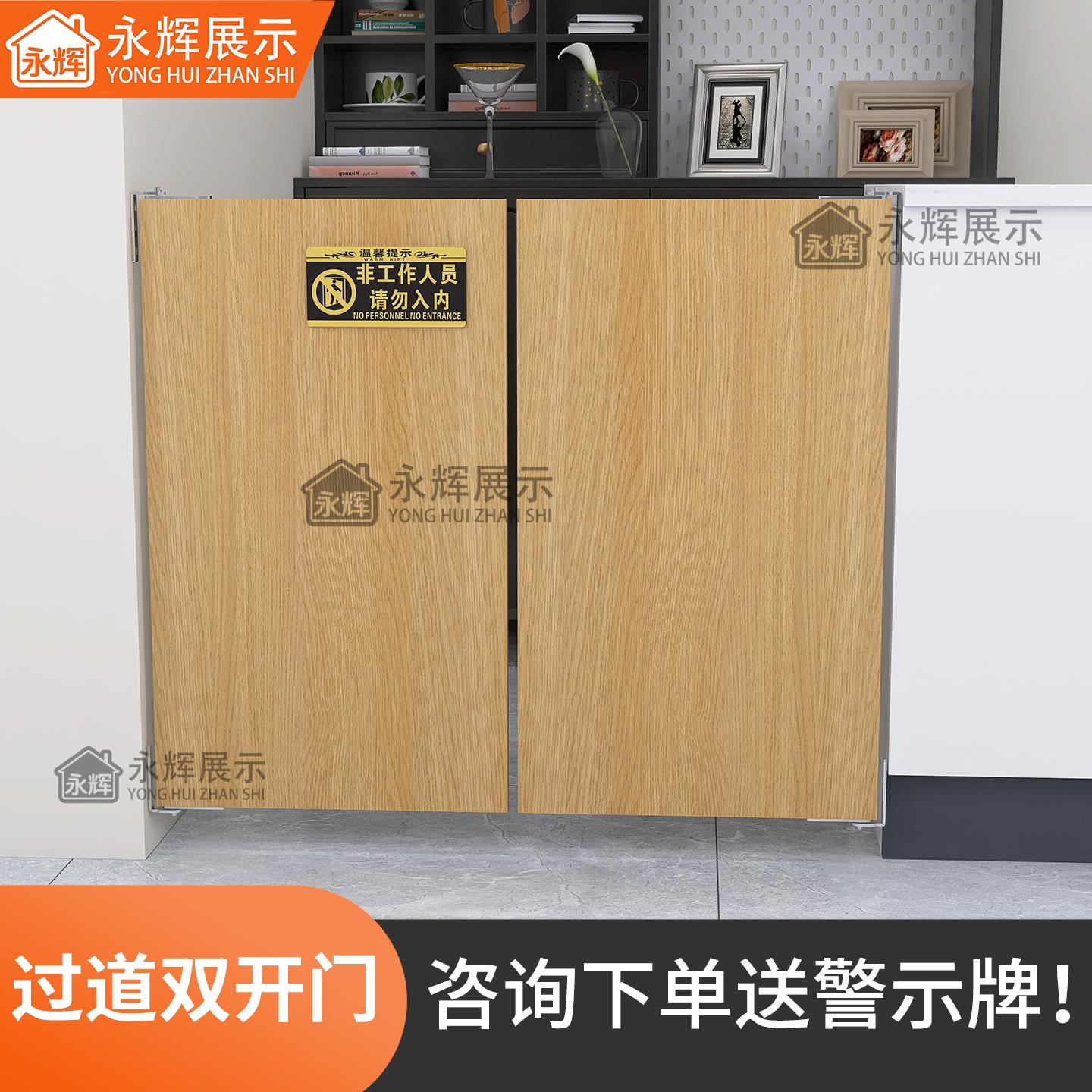 永辉收银柜台柜台回弹门奶茶店隔断入口折叠前台过道进出挡板门吧