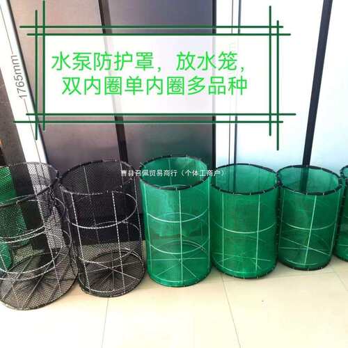 水泵网底座防护罩保护罩浇地神器农用滴灌过滤网防堵护泵