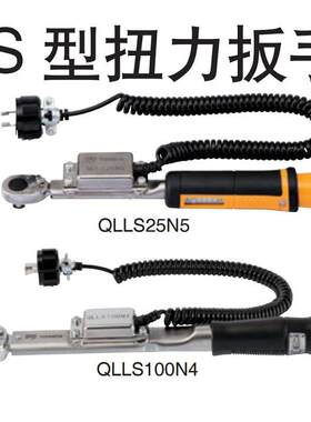 日本东日 TOHNICHI 信号输出防错扭力扳手 QLMS2N-MH QLMS5N-MH
