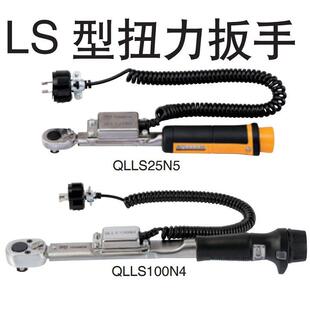 QLMS2N 日本东日 TOHNICHI 信号输出防错扭力扳手 QLMS5N