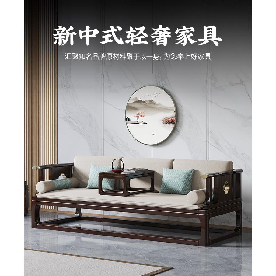 新中式罗汉床全实木贵妃躺椅小户型客厅沙发组合现代仿古推拉床榻