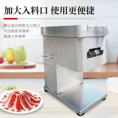 锈台式不钢可拆便清洗卸肉切机商用切肉片BNY切丝机