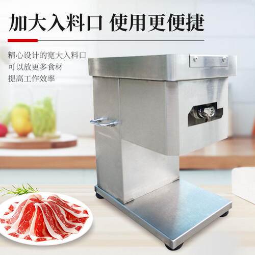 锈台式不钢可拆便清洗卸肉切机商用切肉片BNY切丝机