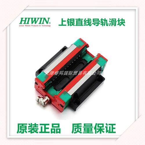 EGH/GEGW15CCW15 20湾 2E5 30 35CA SA滑块HIWIN台上法兰轴承钢银