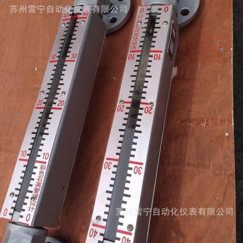 双色石英管水位计锅炉水位计双色水位计UFZ-IIB2.5-HB黑白