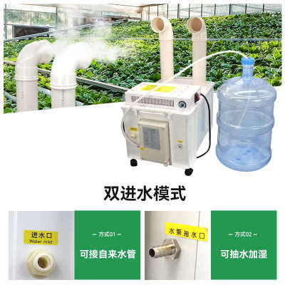 工业超声波加湿器大雾量汽车贴膜车间雾化降尘设备烟草回潮增湿机