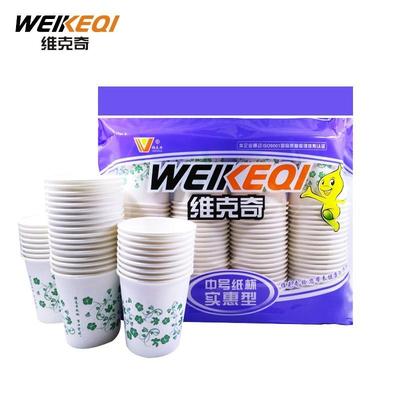 维克奇纸杯 100个/包 一次性杯子 加厚 办公专用 家用杯子 210ml