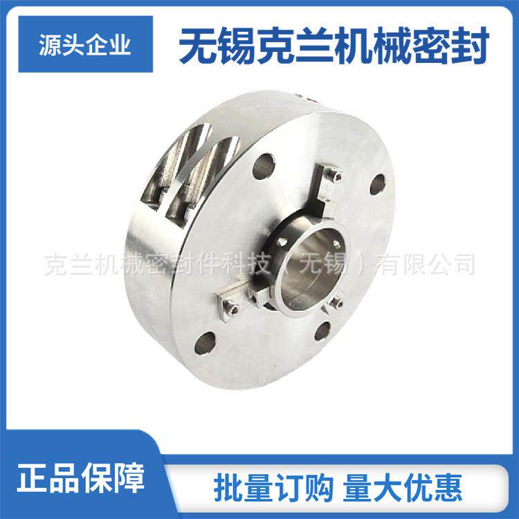 碳环机械密封 风机机械密封 CQS碳环密封 WD-200机械密封选型设计