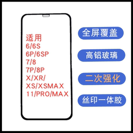 永叶触摸屏适用于ipad234567mini123420182019a