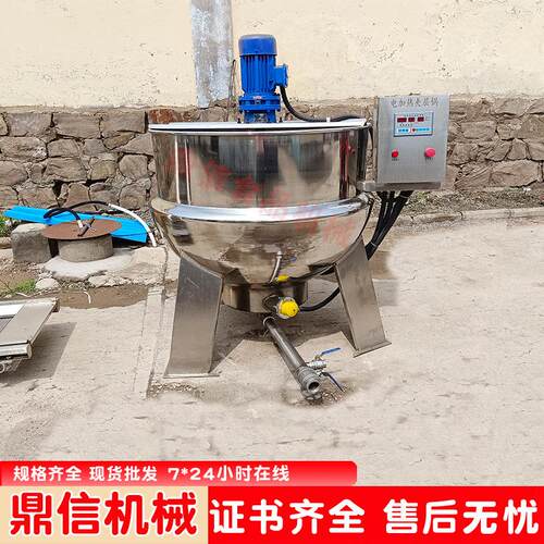 肉类高温杀菌锅牛肉辣椒酱夹层锅可倾式蒸汽辣酱夹层锅鼎信