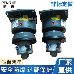齿轮减速马达 鹏杰牌PJ4AM1.3KW非标气动马达大扭矩马达叶片式