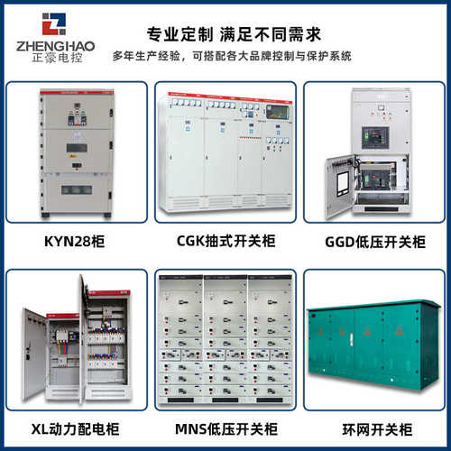 供应防水网计量pc透明电表箱国单相主控箱箱家用三相电能户外厂家