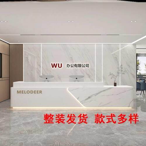 公司前台接待台烤漆前台简约现代前台办公桌美容院收银台柜台吧台
