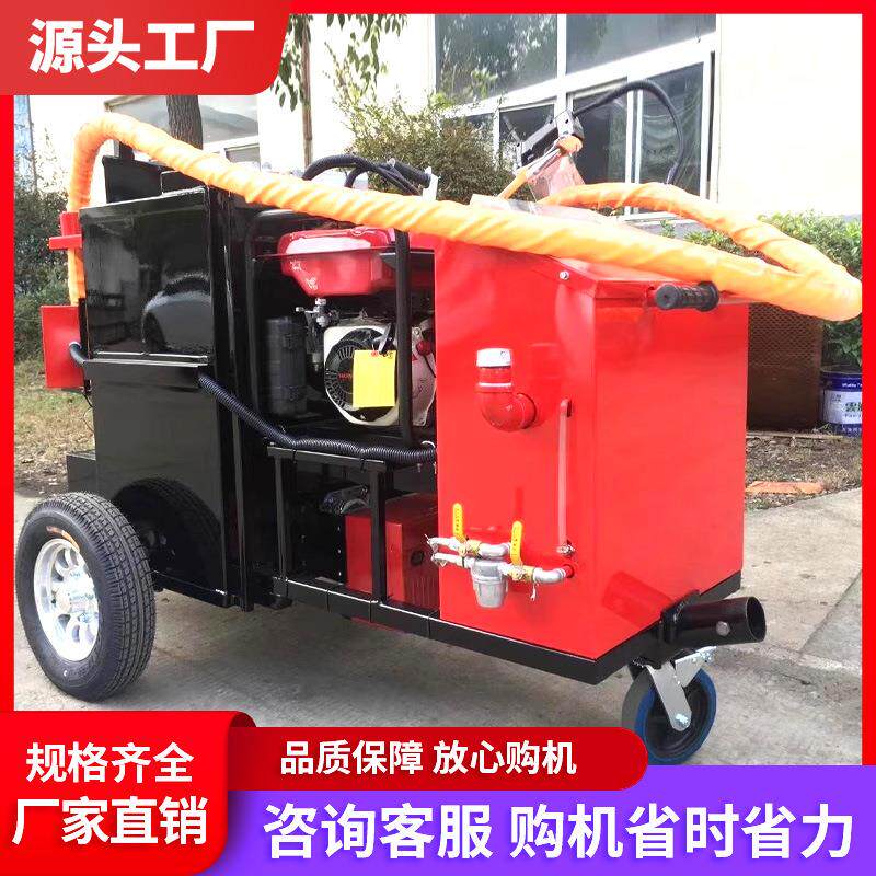 沥青路面灌缝机道路裂缝裂纹修补机手推小型混凝土智能温控填缝车