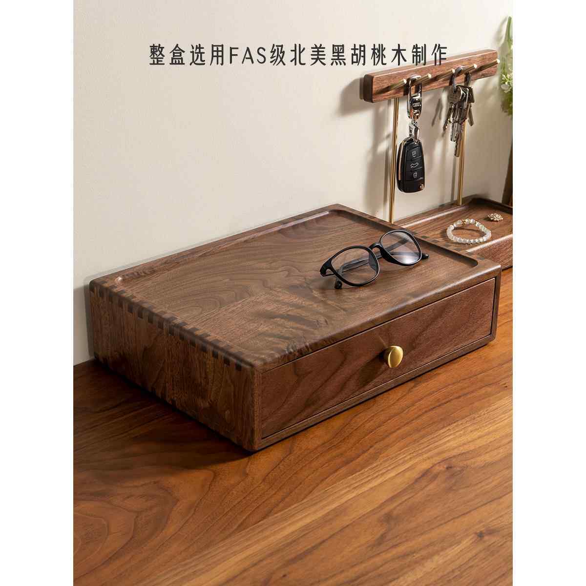 黑胡桃木抽屉收纳盒玄关桌面杂物置物盒办公A4纸文件储物盒整理箱