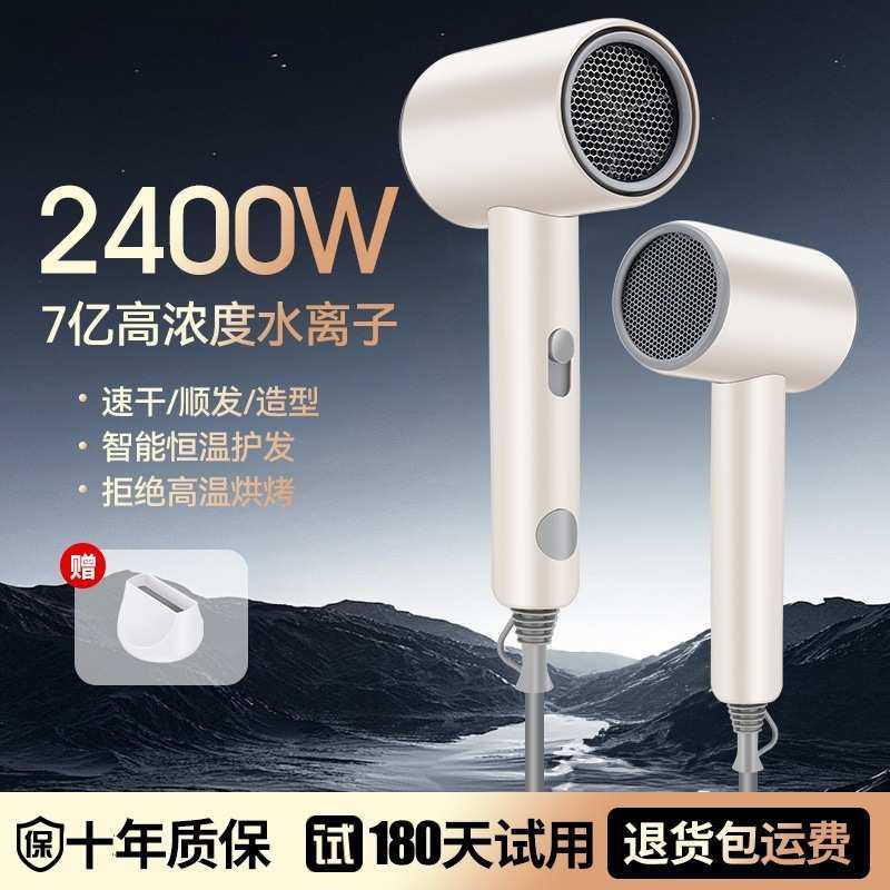 高速家用负离子吹风机学生宿舍电吹风大功率冷热一件包邮【厂家】,个人护理/保健/按摩器材,电吹风,淘宝优惠券,粉丝福利购,淘宝优惠卷